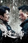 冰雪大围捕 Movie Streaming Online