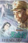 天山行 Movie Streaming Online