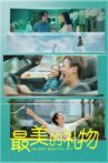 最美的礼物 Movie Streaming Online