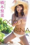橋本梨菜 『LOCO×RINA』 Movie Streaming Online