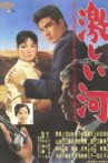激しい河 Movie Streaming Online