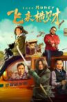飞来横财 Movie Streaming Online
