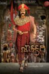 Gautamiputra Satakarni Movie Streaming Online