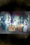 HELI-X ~Spiral Labyrinth~ Movie Streaming Online