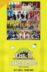 INTO THE-K Concert 2022 Movie Streaming Online