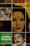 Jeena Yahan Movie Streaming Online