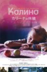 Kalina's Apple: Forest of Chernobyl Movie Streaming Online