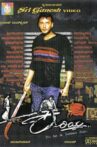 Kariya Movie Streaming Online