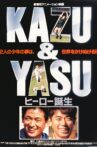Kazu & Yasu Hero Tanjou Movie Streaming Online