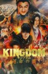 Kingdom III: The Flame of Destiny Movie Streaming Online