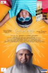Laddoo Movie Streaming Online