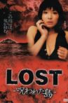 LOST ～呪われた島～ Movie Streaming Online