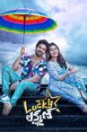 Lucky Lakshman Movie Streaming Online