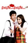 Neene Neene Movie Streaming Online