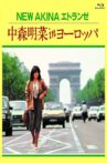 NEW AKINA Étranger Akina Nakamori in Europe Movie Streaming Online