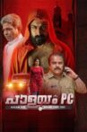 Palayam PC Movie Streaming Online