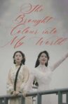 She Brought Colour into My World Movie Streaming Online