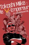 Takashi Miike : The V-Emperor Movie Streaming Online