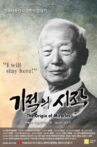 The Origin of Miracles Movie Streaming Online