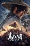 The Story of Yuan Tiangang Movie Streaming Online