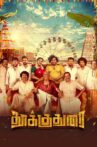 Thookudurai Movie Streaming Online