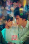 Tonghua Girl Movie Streaming Online