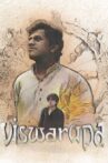 Viswarupa Movie Streaming Online