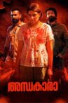 Andhakaara Movie Streaming Online