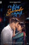 Ashiq Surrender Hela Movie Streaming Online