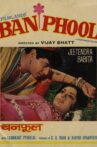 Banphool Movie Streaming Online