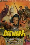 Batwara Movie Streaming Online