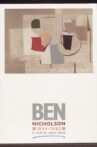 Ben Nicholson 1894-1982 Movie Streaming Online