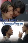 Boys Love: Omegaverse Movie Streaming Online