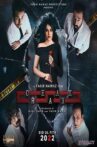 Chikkar Movie Streaming Online