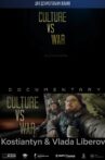 Culture vs War. Kostiantyn and Vlada Liberov Movie Streaming Online