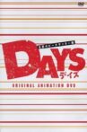 DAYS Movie Streaming Online