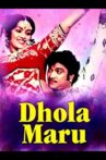 Dhola Maru Movie Streaming Online