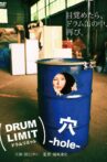 Drum Limit: Hole Movie Streaming Online