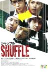 シャッフル Movie Streaming Online