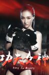 功夫女神 Movie Streaming Online