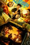 史上最强弟子 Movie Streaming Online