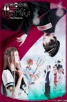 地縛少年花子くん -The Musical- Movie Streaming Online