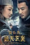 狄仁杰之通天玄案 Movie Streaming Online