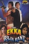 Ekka Raja Rani Movie Streaming Online