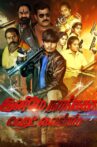 Enimey Nangadha Head Lines Movie Streaming Online