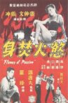 Flames of Passion Movie Streaming Online