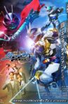 Geats Extra: Kamen Rider Gazer Movie Streaming Online