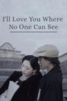 I'll Love You Where No One Can See Movie Streaming Online