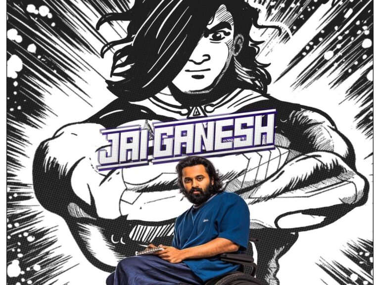 “Jai Ganesh Teaser: An Analytical Preview”