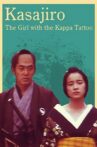 Kasajiro – The Girl with the Kappa Tattoo Movie Streaming Online